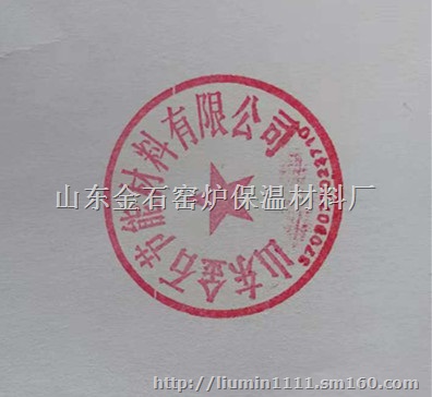 电阻炉炉衬保温棉硅酸铝纤维材料纳米板
