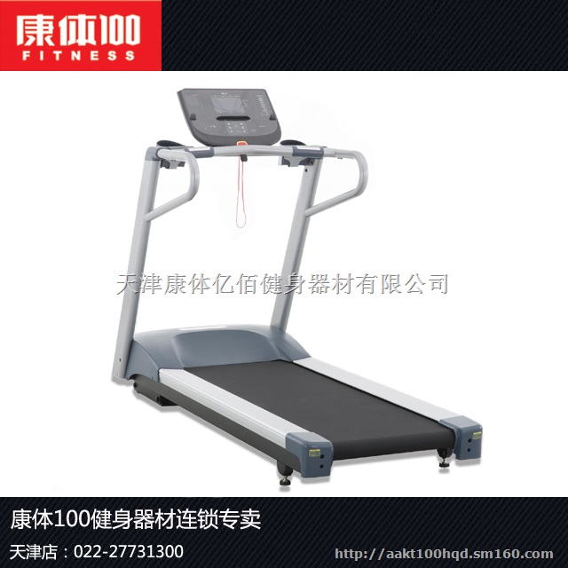 必确9.27跑步机注重健身体验专注专业科技