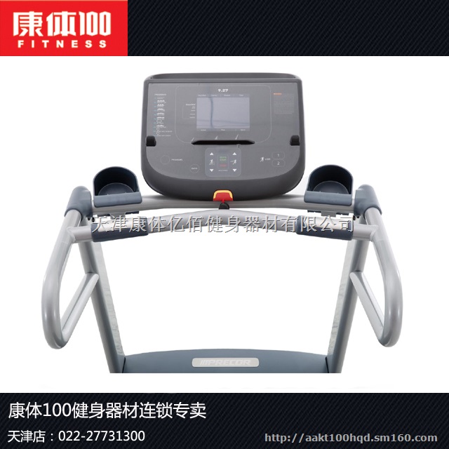 必确9.27跑步机注重健身体验专注专业科技
