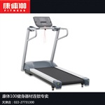 必确9.27跑步机注重健身体验专注专业科技