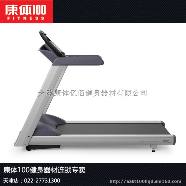 原装进口必确TRM445跑步机健身行业*的一个品