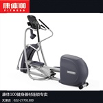 必确椭圆机EFX447一直在做专业的椭圆机