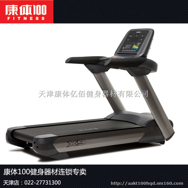 舒华X9商用跑步机超大180kg载重适合不同人群