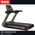 舒华X9商用跑步机超大180kg载重适合不同人群