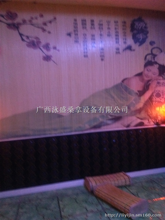 供应纳米汗蒸房