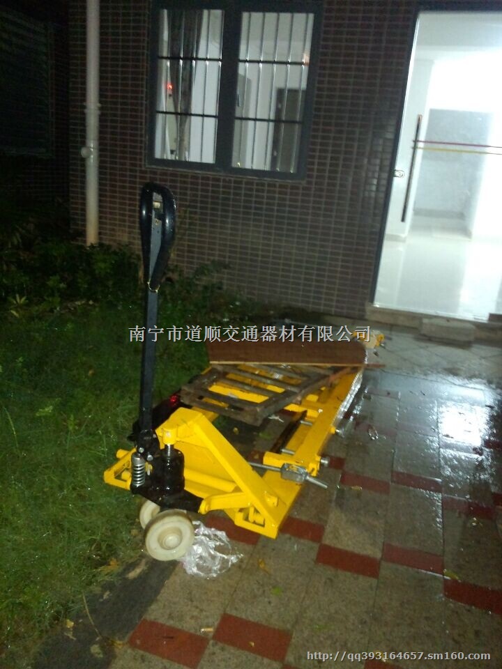 液压式移车器规格价格