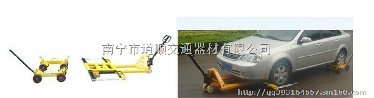 南宁液压移车器多少钱一台