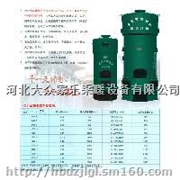 大众家乐反烧采暖炉蓝天环保节能采暖洗浴炉