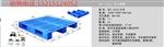 塑料托盘/田字型塑料托盘/重庆叉车塑料托盘