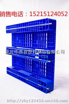 四川塑料托盘/塑料托盘哪里有卖/塑料托盘厂家