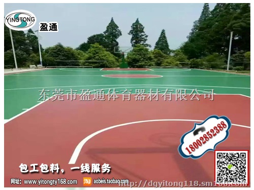 平凉华池厂家提供丙烯酸球场材料庆阳合水丙烯酸材料