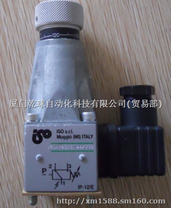 意大利ISO压力阀IP-350/E(A)压力继电器