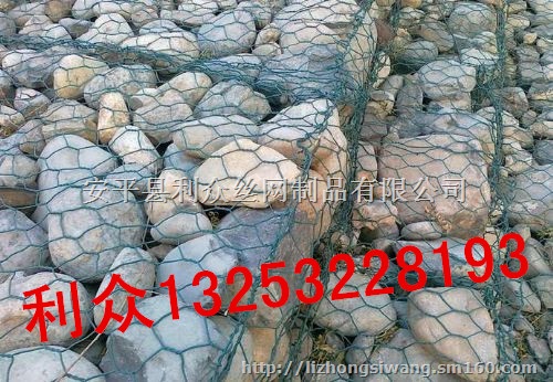 正孔包塑石笼热镀锌格宾石笼13253228193