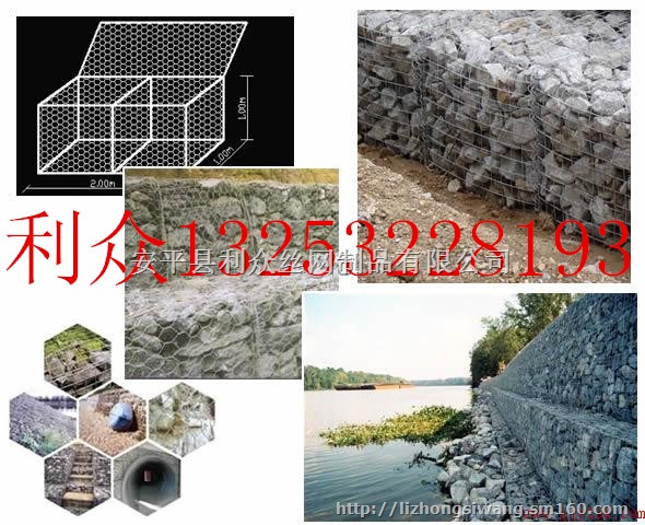 防岩崩专用绿格网镀锌雷诺格宾今日新闻