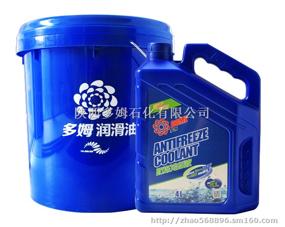 多姆品牌-25℃防冻液