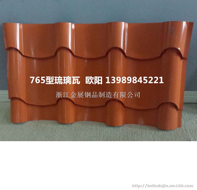 杭州铝镁锰仿古琉璃瓦铁青灰765型,彩钢屋脊瓦