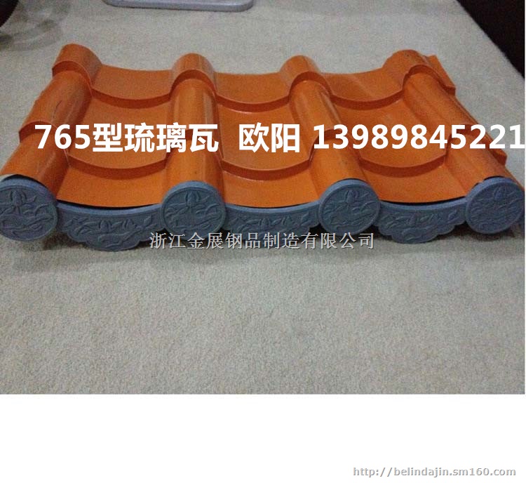 杭州铝镁锰仿古琉璃瓦铁青灰765型,彩钢屋脊瓦