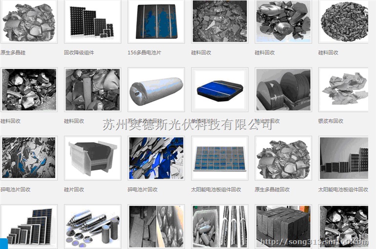丽水太阳能组件回收13801694008