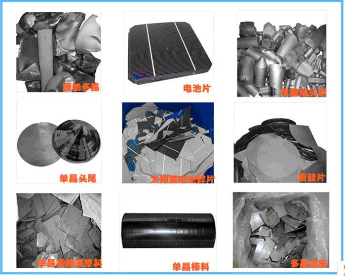 丽水太阳能组件回收13801694008