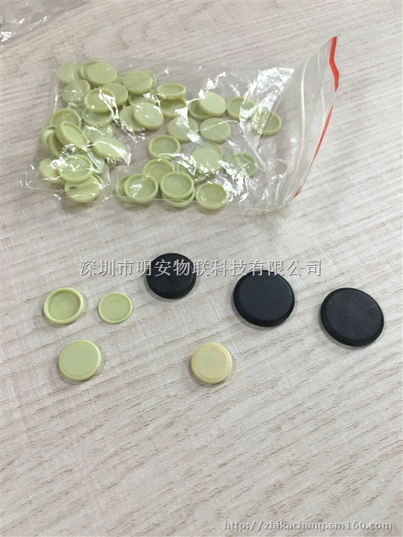 厂家直供:RFID水洗标签电子标签超高频耐高温标签