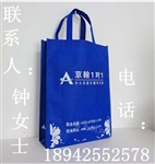 湖南环保购物袋 精致环保袋制作 长沙环保袋批发