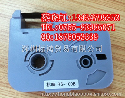 标映S680套管标识编码机