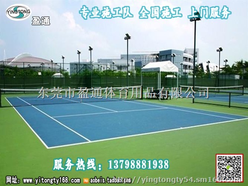 文登荣成武城庆云网球场施工做法，网球场外围网