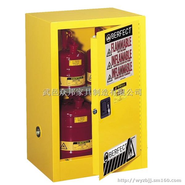 漳州防火安全柜安全柜*品牌众邦安全柜值得选择