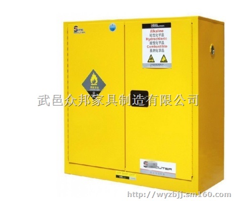 漳州防火安全柜安全柜*品牌众邦安全柜值得选择