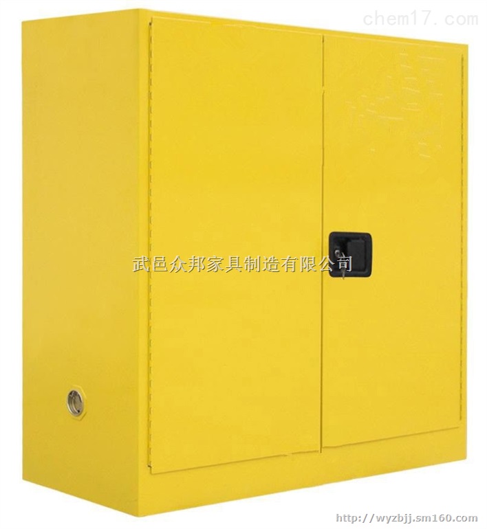 宁德安全柜安全柜厂家众邦安全柜国内认证知名品牌