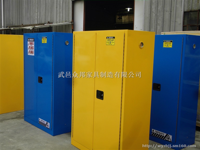 海南工业安全柜安全柜直销众邦安全柜服务一流品牌