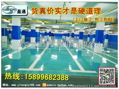 武安卢龙正品环氧涂料，邢台邯山绿色环氧涂料