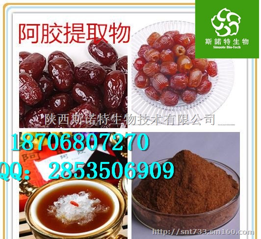 阿胶浓缩粉厂家阿胶速溶粉批发