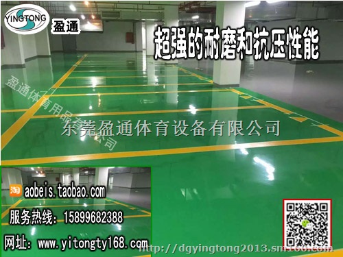 张掖市酒泉市舟曲县卓尼县环氧地坪,环氧树脂地坪