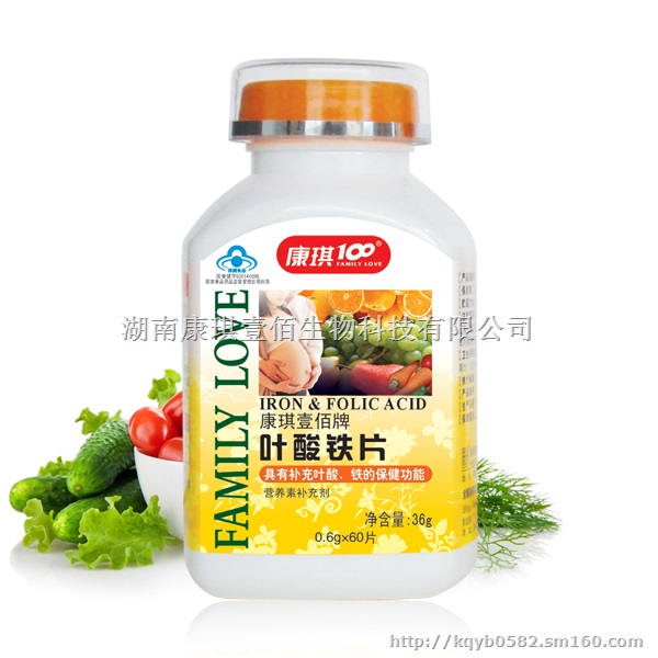 苹果醋片oem苹果醋片代加工GMP生产厂家