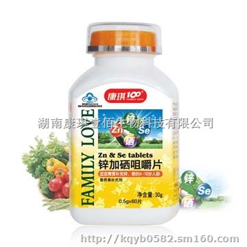 苹果醋片oem苹果醋片代加工GMP生产厂家