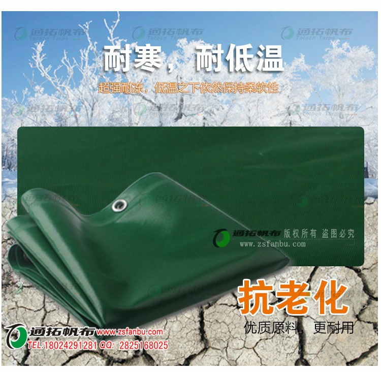 户外帆布罩尺寸定做-货场防雨帆布罩-中山通拓帆布批