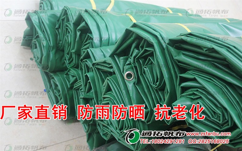 户外帆布罩尺寸定做-货场防雨帆布罩-中山通拓帆布批