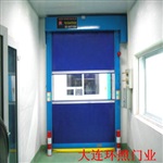 大连工业门供应-环照门业有限公司期待您的每一天