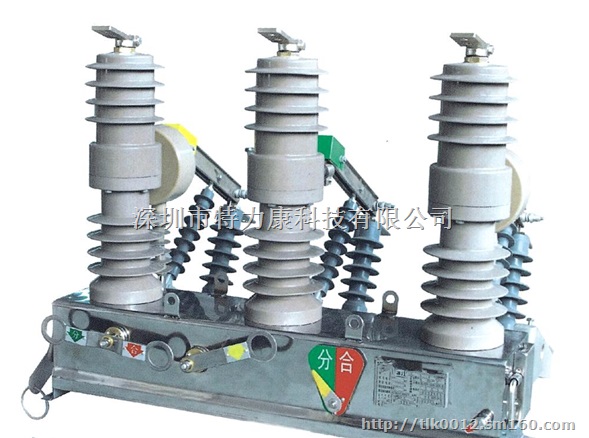 自动化故障隔离开关倾力相助