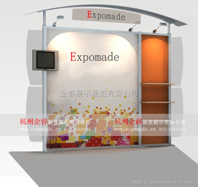 小展位参展方案/标准展位搭建/杭州标准展位布置