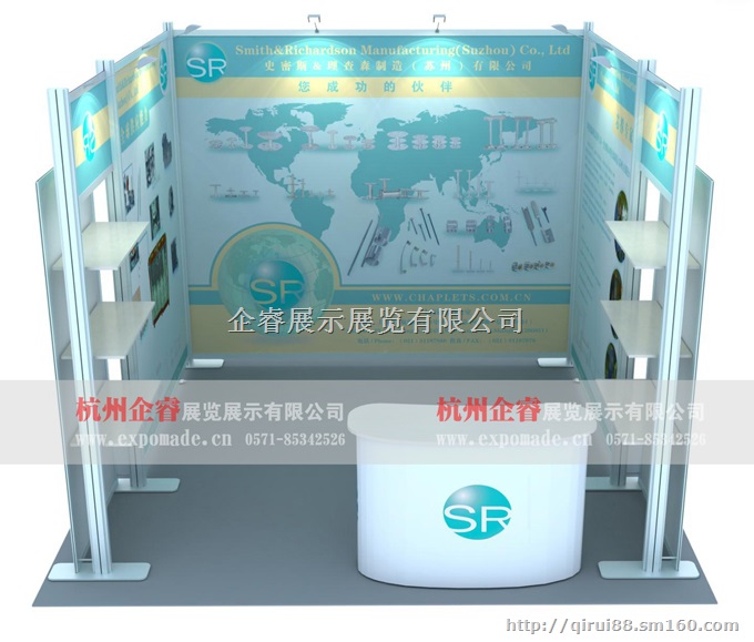 小展位参展方案/标准展位搭建/杭州标准展位布置