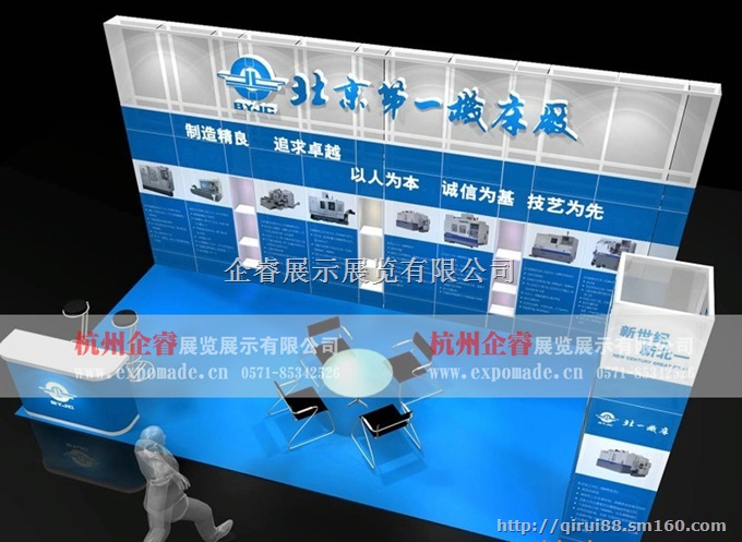 出国展览搭建/出国展览布展