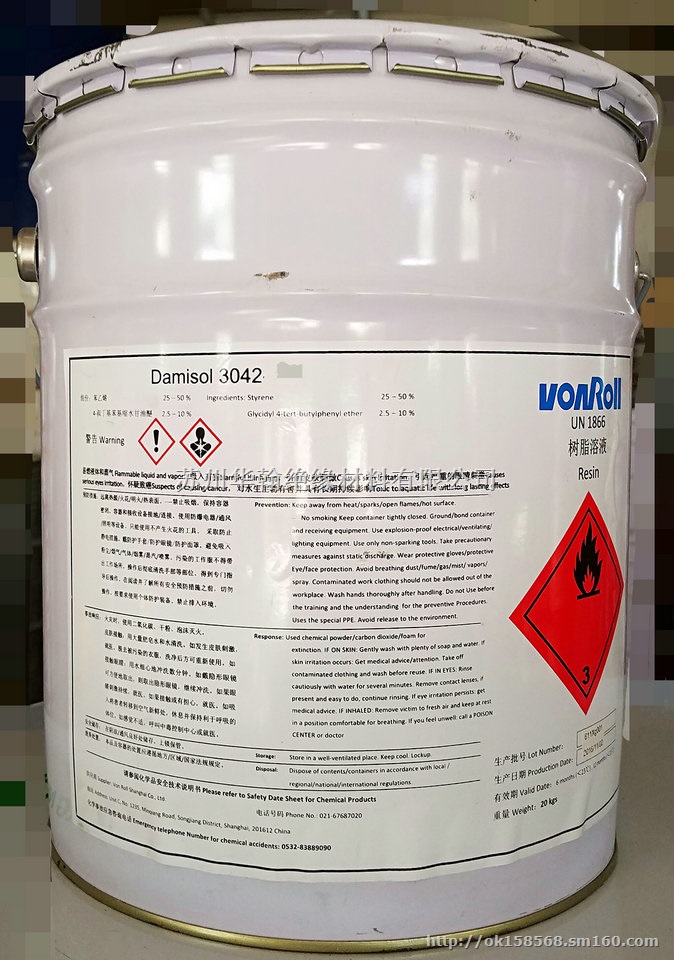 3042耐高温电机绝缘漆