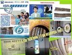 水暖安装维修增值项目，格科地暖水垢清洗剂