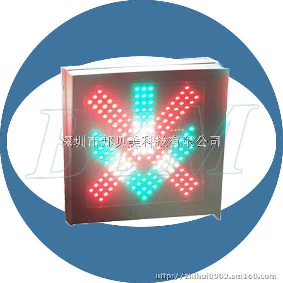 BBM 600mm红叉绿箭二合一一单元交通灯