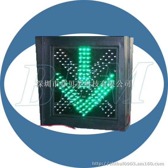 BBM CD200-3-25A200mm红叉绿箭二