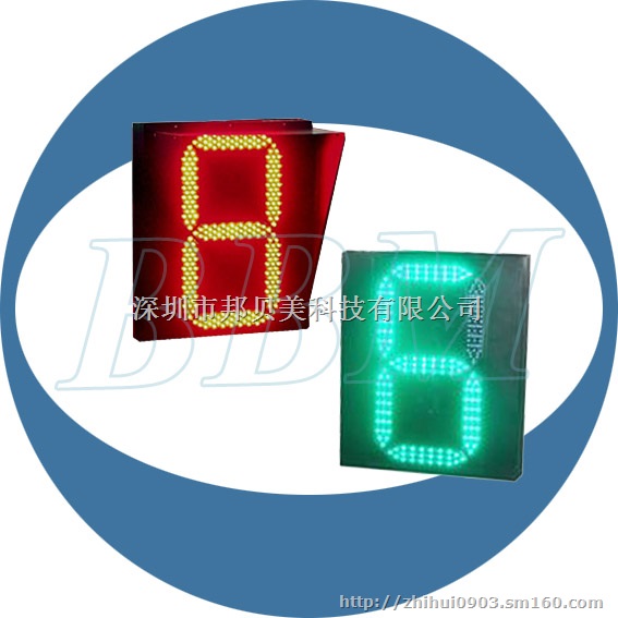 BBM DX500-3-RG-1 500mm红绿倒