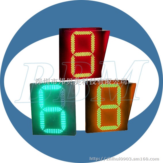 BBM DX500-3-RG-1 500mm红绿倒