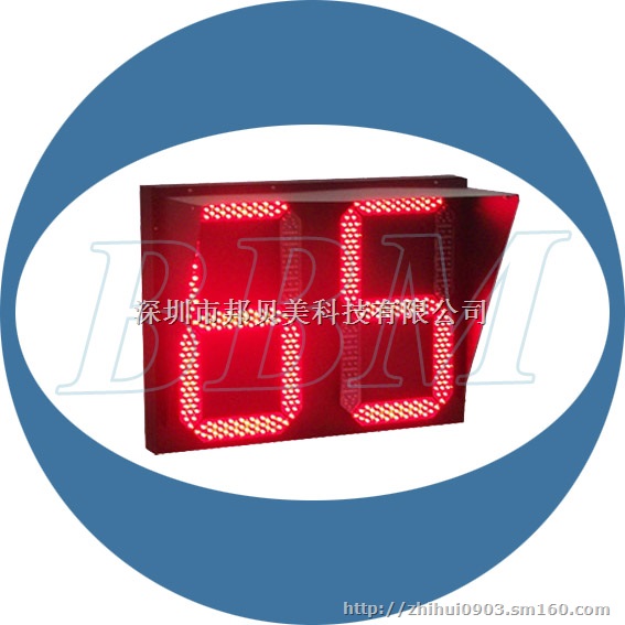 BBM 800mm双色双位倒计时交通信号灯